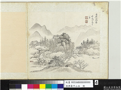 清恽寿平山水　册　仿巨然江雨图,绘画,山水,人物,树木,建筑,船