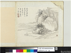 清恽寿平山水　册　秋雨溪藤,绘画,山水,树木,建筑,船,器用