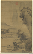 元人画夏山甘雨　轴,绘画,山水,人物,走兽,建筑,器用,树木,船