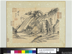 清恽寿平山水　册　橅黄公望山水,绘画,山水,树木,建筑