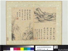 清恽寿平山水　册　山水杨柳,绘画,山水,树木,人物,建筑,船