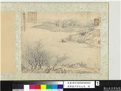 清恽寿平仿古山水　册　临唐寅看梅图,绘画,山水,花草,人物,树木,建筑,器用