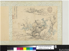 清恽寿平仿古山水　册　吟诗坐隐,绘画,山水,树木,花草