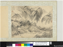 清恽寿平仿古山水　册　春山欲雨,绘画,山水,人物,树木,建筑,船