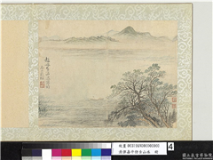 清恽寿平仿古山水　册　仿赵承旨沧浪独钓,绘画,山水,人物,树木,花草,船,器用