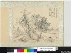 清恽寿平仿古山水　册　仿元人小景,绘画,山水,树木,花草,建筑