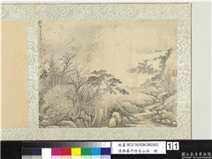清恽寿平仿古山水　册　仿李营丘岭路寒烟,绘画,山水,树木,翎毛,建筑