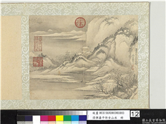 清恽寿平仿古山水　册　仿江贯道溪山暮雪,绘画,山水,树木,建筑