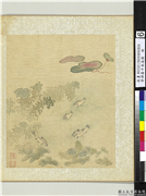 清恽寿平鱼藻图　册　鱼藻,绘画,水中动植物
