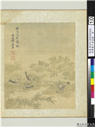 清恽寿平鱼藻图　册　虾藻,绘画,水中动植物