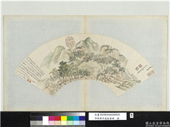清恽寿平扇面画册　册　茶山图,绘画,山水,树木,建筑