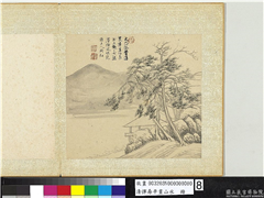 清恽寿平画山水　册　松阁远山,绘画,山水,树木,建筑