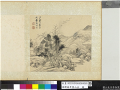 清恽寿平画山水　册　秋山飞雁,绘画,山水,树木,翎毛,建筑
