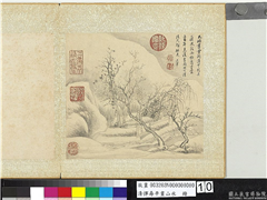 清恽寿平画山水　册　雪中柴门,绘画,山水,树木,建筑