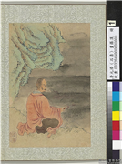 清石涛画罗汉　册　罗汉（一）,绘画,佛道人物,走兽,山水,器用