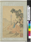 清石涛画罗汉　册　罗汉（九）,绘画,佛道人物,走兽,器用,树木