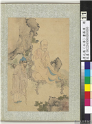 清石涛画罗汉　册　罗汉（十一）,绘画,佛道人物,树木,器用,山水