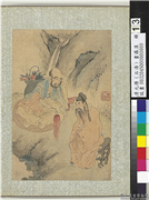 清石涛画罗汉　册　罗汉（十三）,绘画,佛道人物,山水,人物,树木,器用