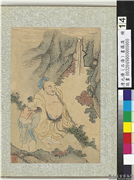 清石涛画罗汉　册　罗汉（十四）,绘画,佛道人物,山水,人物,器用,树木