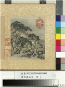 清允禧山水　册　松崖结屋,绘画,山水,树木,建筑