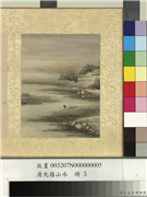 清允禧山水　册　荻浦渔舟,绘画,山水,花草,人物,船,器用,树木,建筑