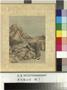 清允禧山水　册　夕阳野渡,绘画,山水,建筑,树木