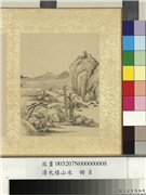 清允禧山水　册　秋色平林,绘画,山水,树木,建筑