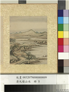 清允禧山水　册　平远溪山,绘画,山水,建筑,船,人物,树木