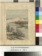 清允禧画山水　册　曲径枫林,绘画,山水,树木,人物,船,花草,建筑