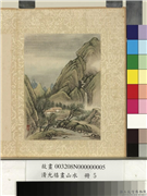 清允禧画山水　册　飞瀑垂绅,绘画,山水,树木,建筑