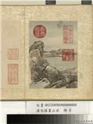 清允禧画山水　册　重岩城抱,绘画,山水,建筑,树木