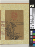 清允禧山水　册　松崖,绘画,山水,人物,树木,船