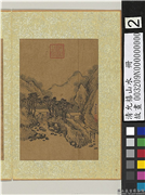 清允禧山水　册　槐村,绘画,山水,人物,树木,建筑