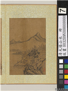 清允禧山水　册　竹院,绘画,山水,人物,树木,建筑