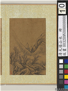 清允禧山水　册　云岫,绘画,山水,树木,建筑