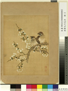 清邹元斗花卉　册　梅,绘画,花草,翎毛
