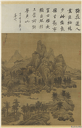 元吴镇清江春晓　轴,绘画,山水,建筑,树木,船,人物