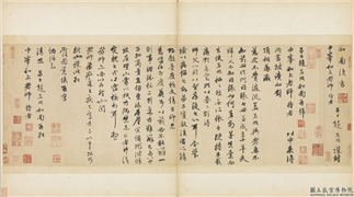 元赵孟頫赵氏一门法书　册　赵孟頫致中峰和尚尺牍,书法,