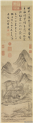 元人青山竹阁　轴,绘画,山水,树木,建筑,人物,花草,器用