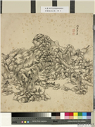 清赵晓画山水　册　层峦叠嶂,绘画,山水,树木,建筑,人物