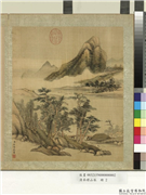 清吴暻山水　册　浮岚暖翠,绘画,山水,树木,建筑