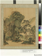 清吴暻山水　册　翠竹乔松,绘画,山水,树木,建筑,人物