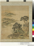 清王铨山水　册　竹院幽居,绘画,山水,树木,建筑,翎毛,花草,器用