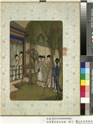 清焦秉贞画仕女图　册　柳院秋千,绘画,人物,建筑,树木,山水,花草,器用