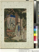 清焦秉贞画仕女图　册　梅窗剌绣,绘画,人物,树木,山水,花草,建筑,器用