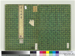 清蒋廷锡画群芳撷秀　册,绘画,