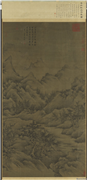 五代南唐巨然溪山林薮图　轴,绘画,山水,树木