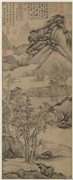 五代南唐巨然寒林晚岫图　轴,绘画,山水,树木