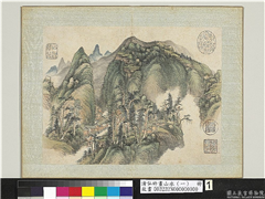 清弘旿画山水（一）　册　春林绚锦,绘画,山水,树木,建筑