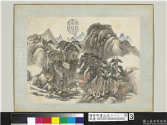 清弘旿画山水（一）　册　松谿山阁,绘画,山水,树木,建筑